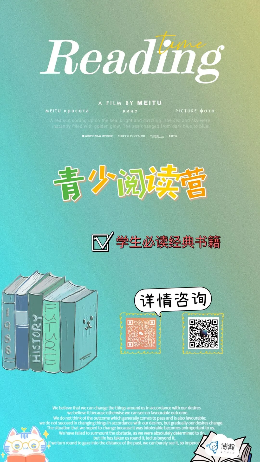 优秀作文赏析—中考作文预测《打动》 第5张
