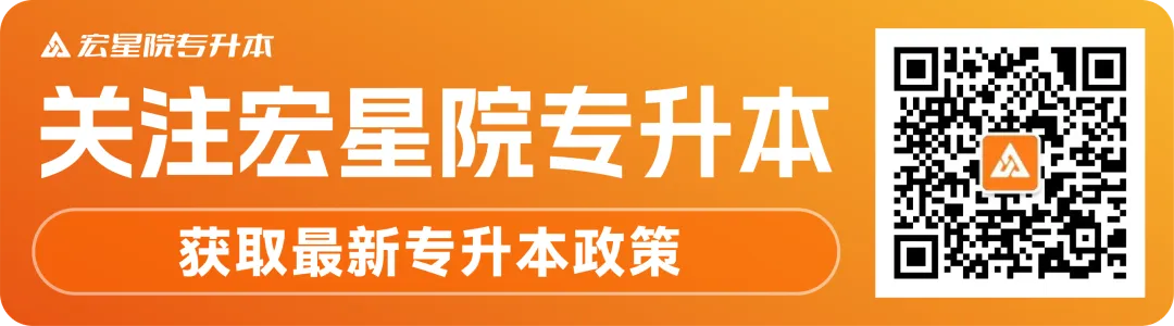 即时更新|2026 专升本语文真题答案已汇总 第1张