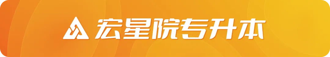 即时更新|2026 专升本语文真题答案已汇总 第3张