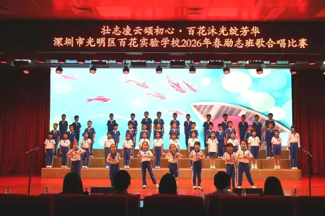 一周要闻 | 体育中考圆满收官,光明校园活力十足…… 第10张 一周要闻 | 体育中考圆满收官,光明校园活力十足…… 第10张