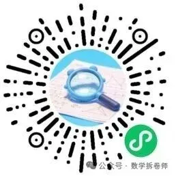2026年北京市海淀区中考一模数学考点分析 第4张 2026年北京市海淀区中考一模数学考点分析 第4张