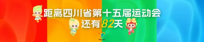 早安,邻水 | 中考志愿填报演练平台于今日9:00开启 第1张 早安,邻水 | 中考志愿填报演练平台于今日9:00开启 第1张