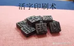 【广东省高考真题合集】2008-2025高考试题与答案含历年真题解析语数英政史地物化生电子版pdf 第6张