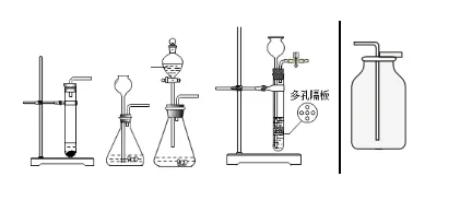 中考冲刺化学--实验篇(下)11 大必考实验,背完直接拿满分! 第5张 中考冲刺化学--实验篇(下)11 大必考实验,背完直接拿满分! 第5张