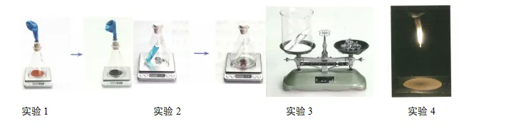 中考冲刺化学--实验篇(下)11 大必考实验,背完直接拿满分! 第14张 中考冲刺化学--实验篇(下)11 大必考实验,背完直接拿满分! 第14张