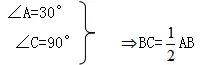 中考数学 专题18 解直角三角形 第2张