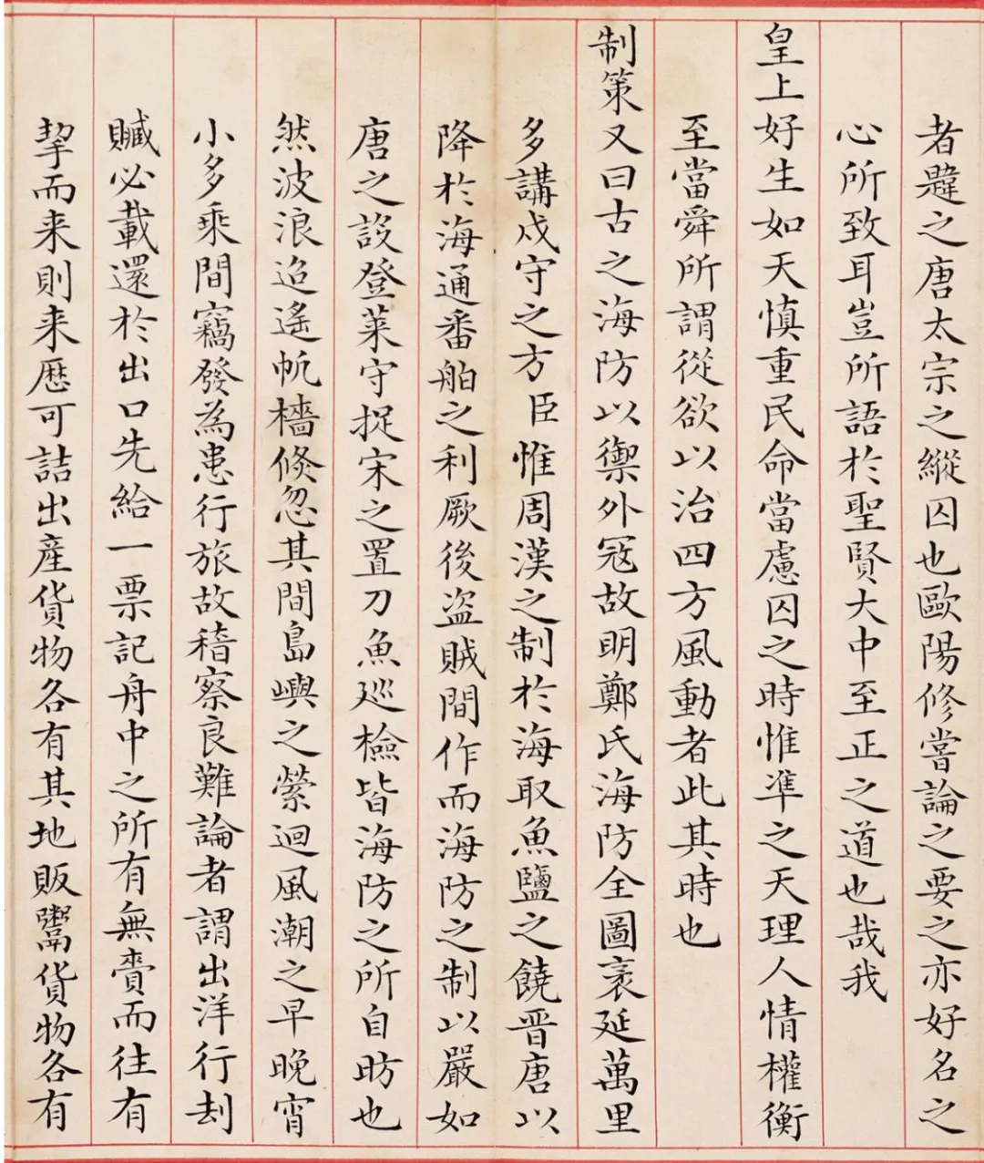 郑士超「殿试卷」上海博物馆藏 第8张