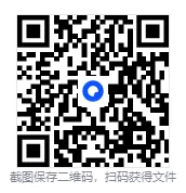 中考数学/《模拟试卷10套(学生版、答案版)》(PDF可下载打印) 第16张 中考数学/《模拟试卷10套(学生版、答案版)》(PDF可下载打印) 第16张