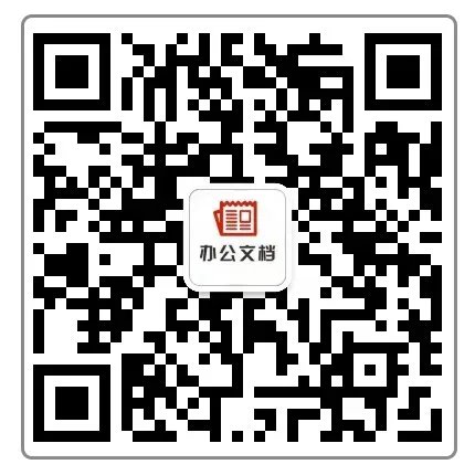 2026北京西城区高一下学期期中语文试卷含答案 第4张