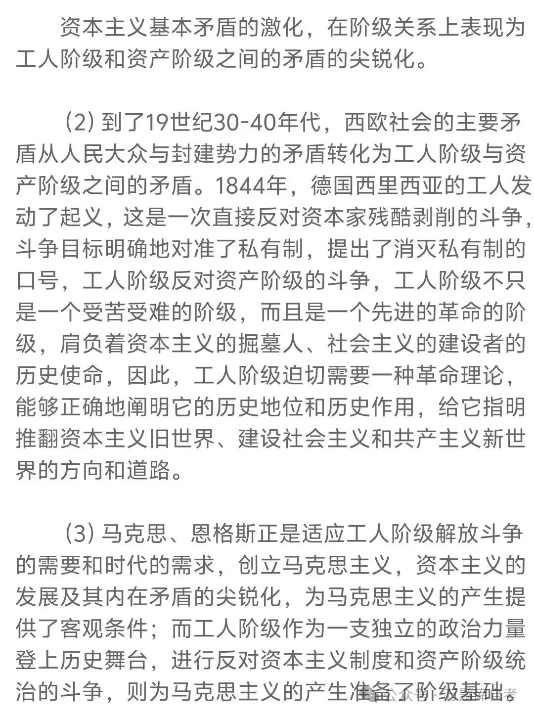 速领!自考历年真题及答案看这里!(近10年真题) 第7张