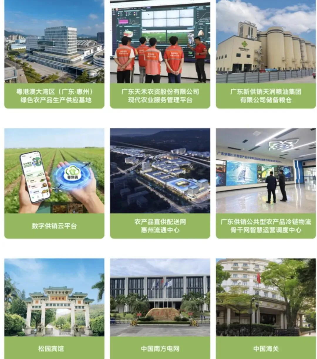 中考择校首选|百年公办名校!广东省财经职业技术学校,升学就业双向出彩 第8张 中考择校首选|百年公办名校!广东省财经职业技术学校,升学就业双向出彩 第8张