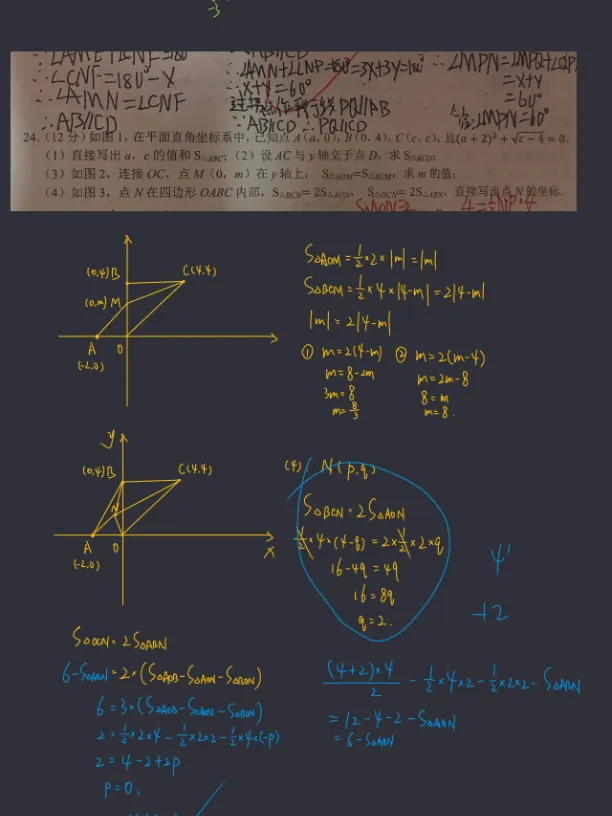 津渡教育2026八升九招生简章|赢战中考,从这一夏开始! 第16张 津渡教育2026八升九招生简章|赢战中考,从这一夏开始! 第16张