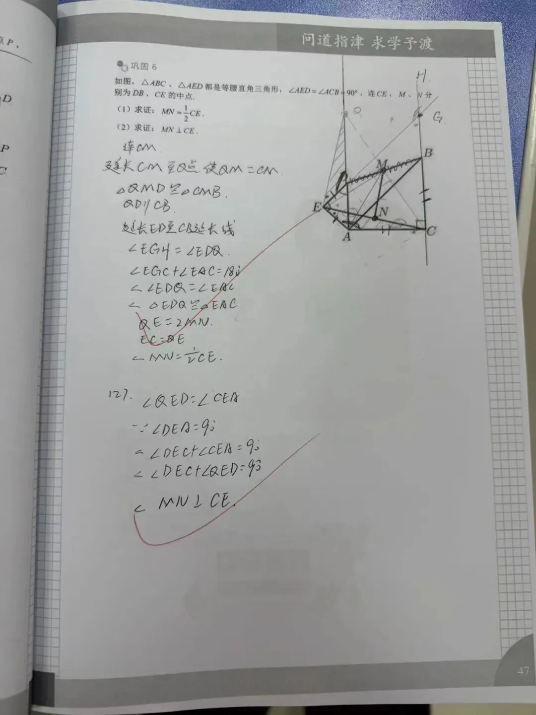 津渡教育2026八升九招生简章|赢战中考,从这一夏开始! 第25张 津渡教育2026八升九招生简章|赢战中考,从这一夏开始! 第25张