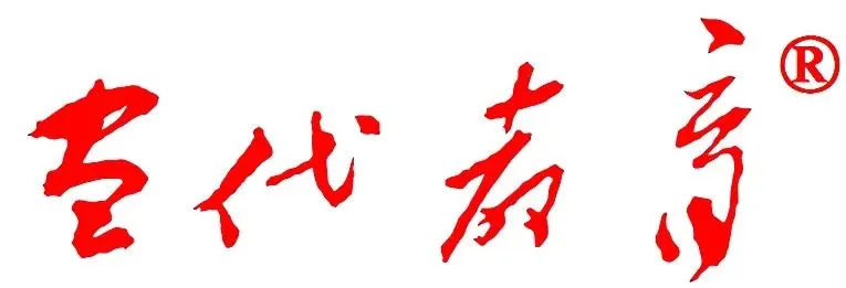 贵州黔西:研习中考文旨 赋能语文提质 第14张 贵州黔西:研习中考文旨 赋能语文提质 第14张