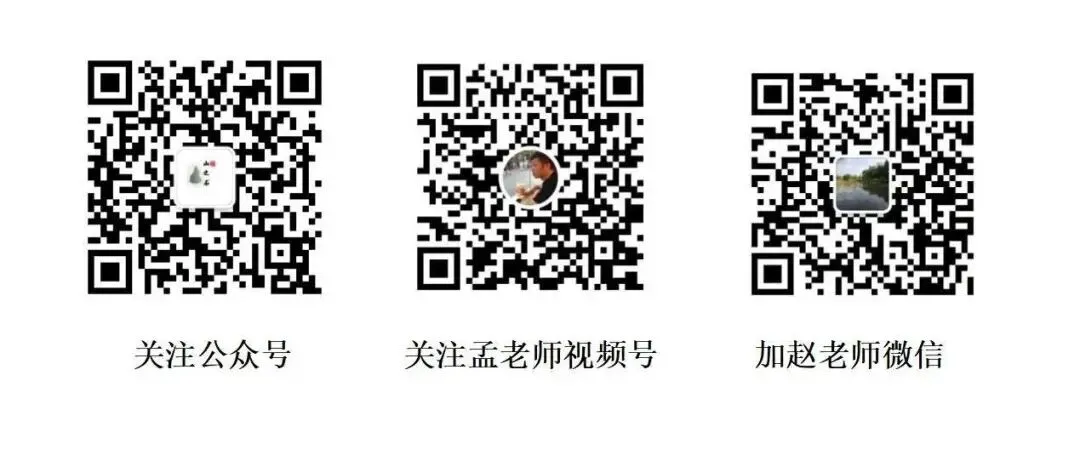 2026年陕师大附中九年级四模物理试卷及答案 第2张 2026年陕师大附中九年级四模物理试卷及答案 第2张