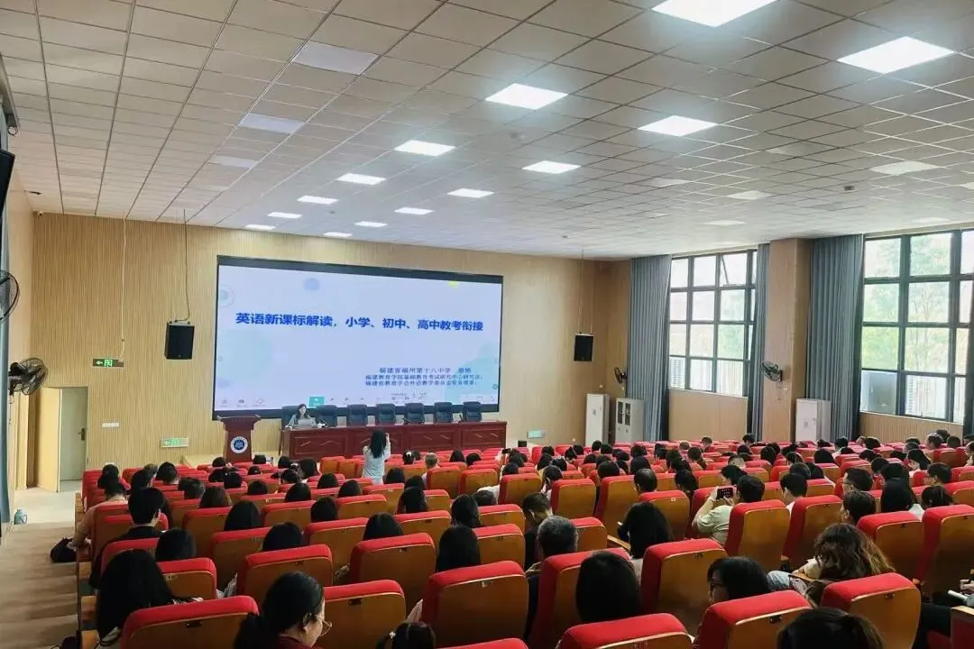 研真题以明道 促衔接以致远 ——宁化县教师进修学校举办中小学英语教师全员培训活动 第5张 研真题以明道 促衔接以致远 ——宁化县教师进修学校举办中小学英语教师全员培训活动 第5张