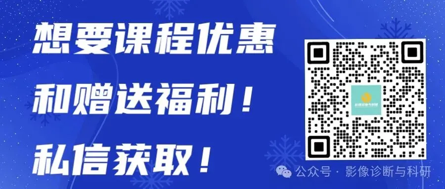 大潮放射副高真题题库,全年最低价来袭,错过再等一年! 第17张 大潮放射副高真题题库,全年最低价来袭,错过再等一年! 第17张