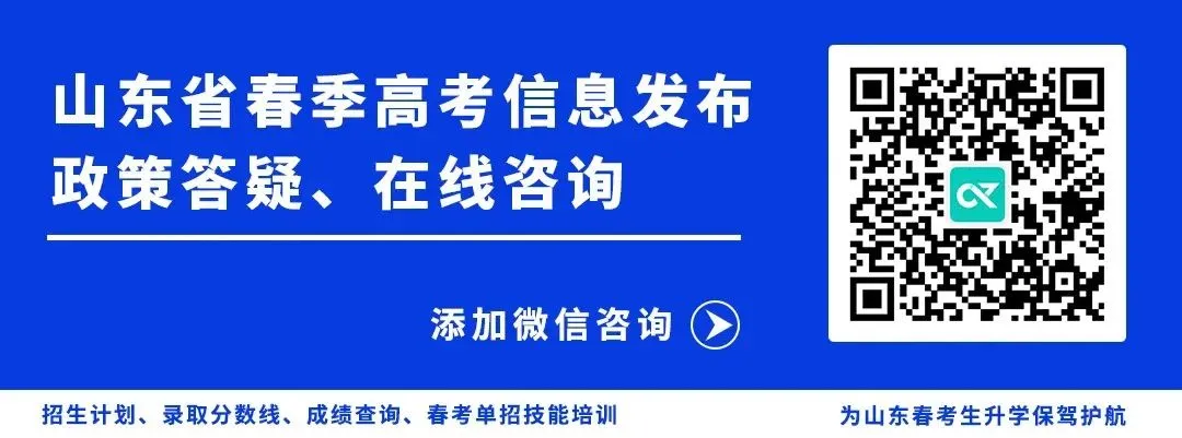 2026年春季高考真题、答题卡启封时间等考试时间安排 第1张