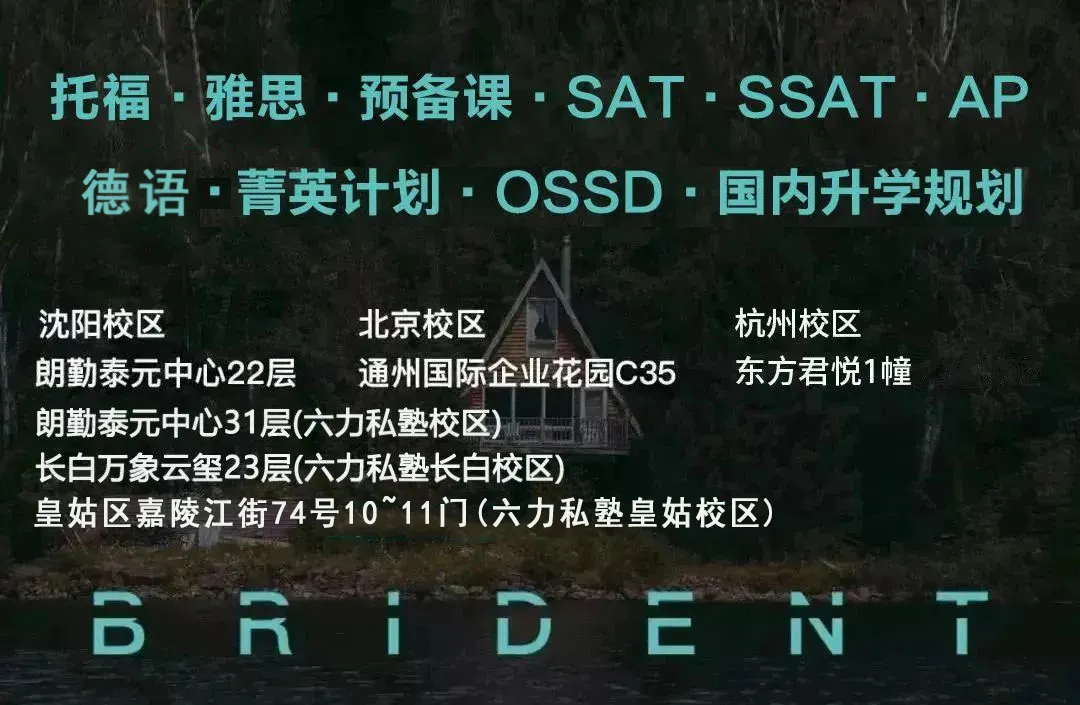 重磅热议|中考难度追平老高考,高考全面对标雅思?英语课改大升级,初高中孩子这样学才不掉队! 第8张 重磅热议|中考难度追平老高考,高考全面对标雅思?英语课改大升级,初高中孩子这样学才不掉队! 第8张