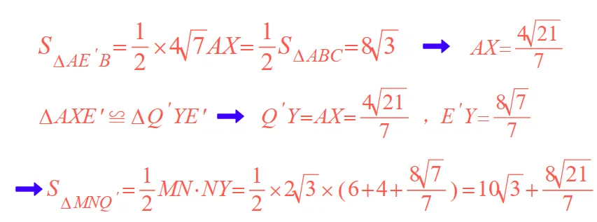 中考数学研题:几何压轴01 第6张 中考数学研题:几何压轴01 第6张