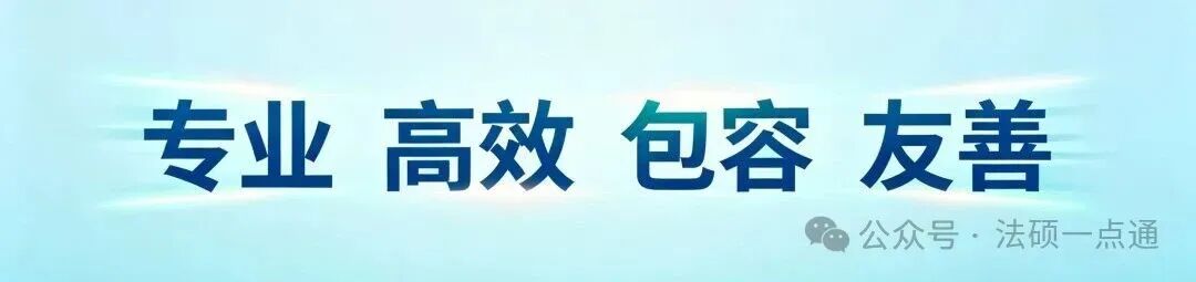 中国宪法真题讲解(三):宪法的监督 第3张