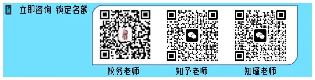 2026杭州中考必读!志愿填报、录取规则全解析,家长速收藏! 第5张 2026杭州中考必读!志愿填报、录取规则全解析,家长速收藏! 第5张