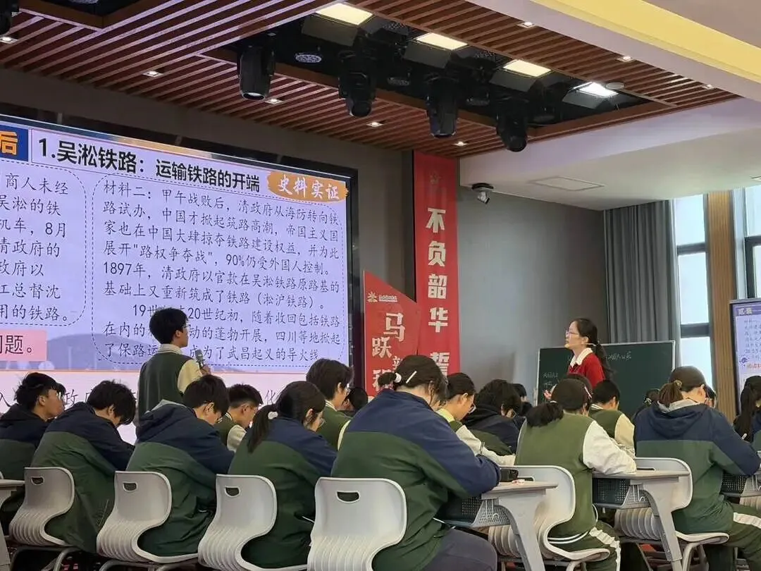 聚焦中考冲刺 名师领航赋能——嘉兴市初中政史地名优教师“携手镇村”教育指导服务暨教师培训活动 第7张 聚焦中考冲刺 名师领航赋能——嘉兴市初中政史地名优教师“携手镇村”教育指导服务暨教师培训活动 第7张