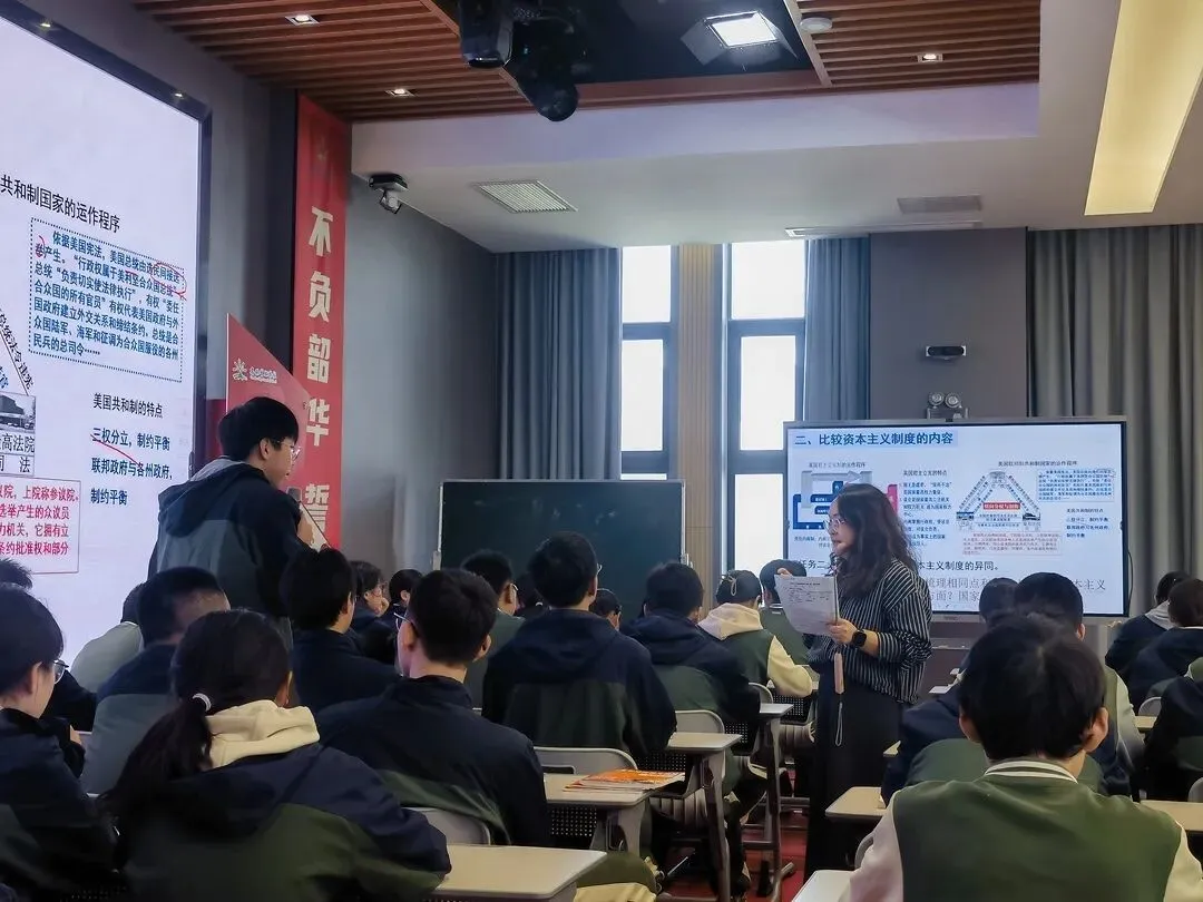 聚焦中考冲刺 名师领航赋能——嘉兴市初中政史地名优教师“携手镇村”教育指导服务暨教师培训活动 第9张 聚焦中考冲刺 名师领航赋能——嘉兴市初中政史地名优教师“携手镇村”教育指导服务暨教师培训活动 第9张
