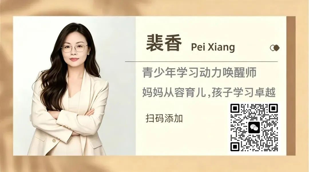 体育中考前夜,从焦虑到逆袭:一次心理赋能,他跑出惊人的3分26秒! 第2张 体育中考前夜,从焦虑到逆袭:一次心理赋能,他跑出惊人的3分26秒! 第2张