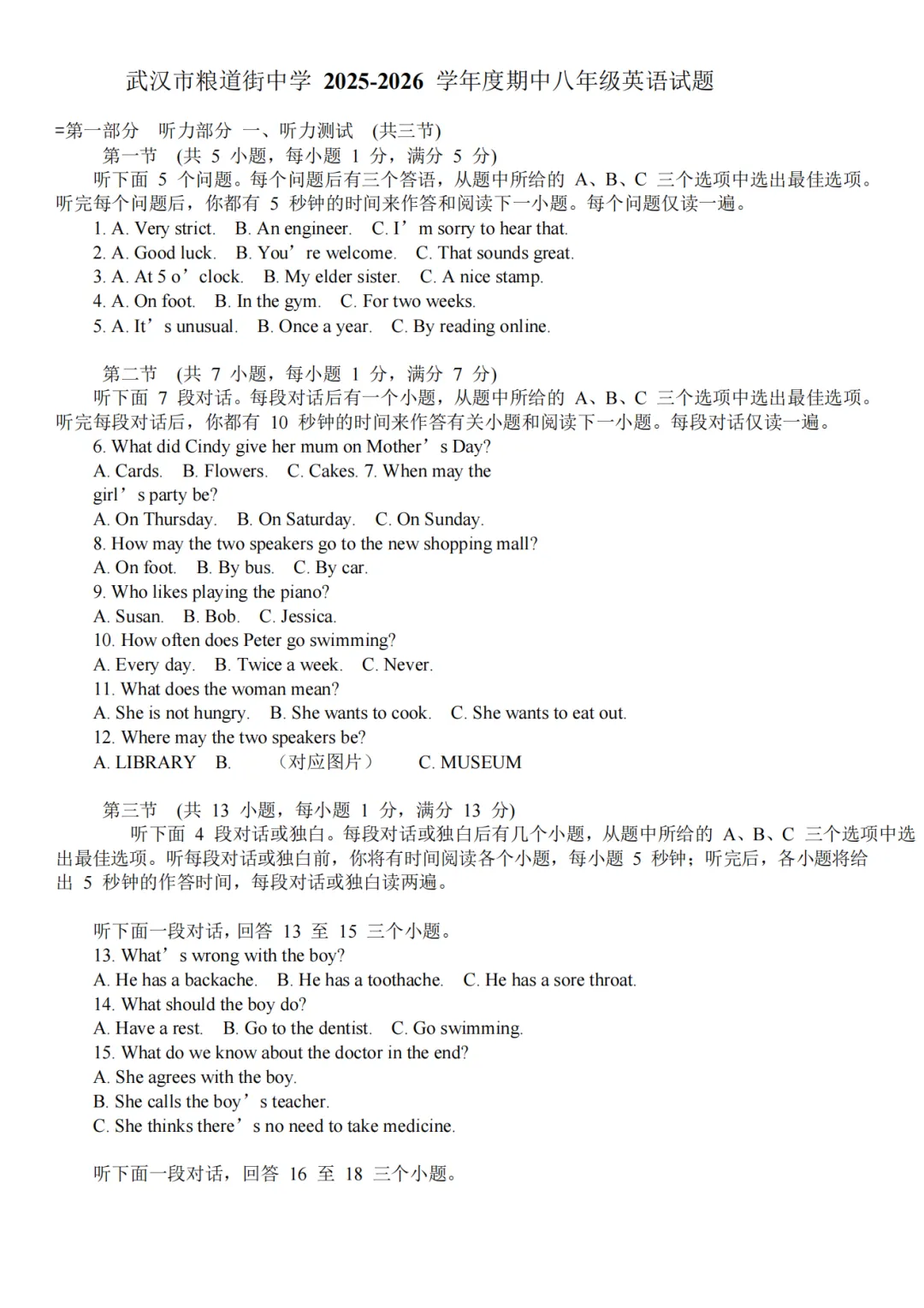看了粮道街和武珞路八年级期中真题,真心觉得完形和作文应该这样拿高分,【Loly老师期中复盘分析】 第12张