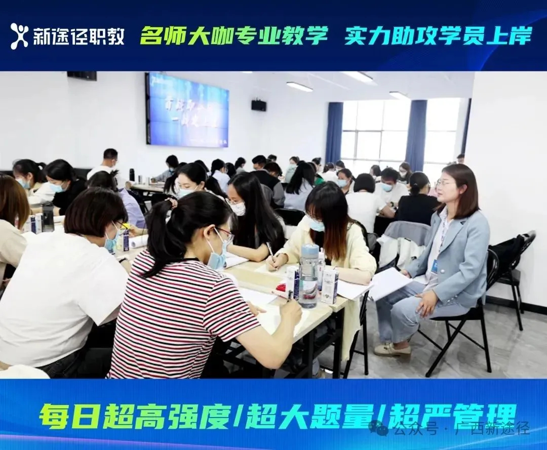 2026年广西区考4月25日面试真题+解析! 第103张