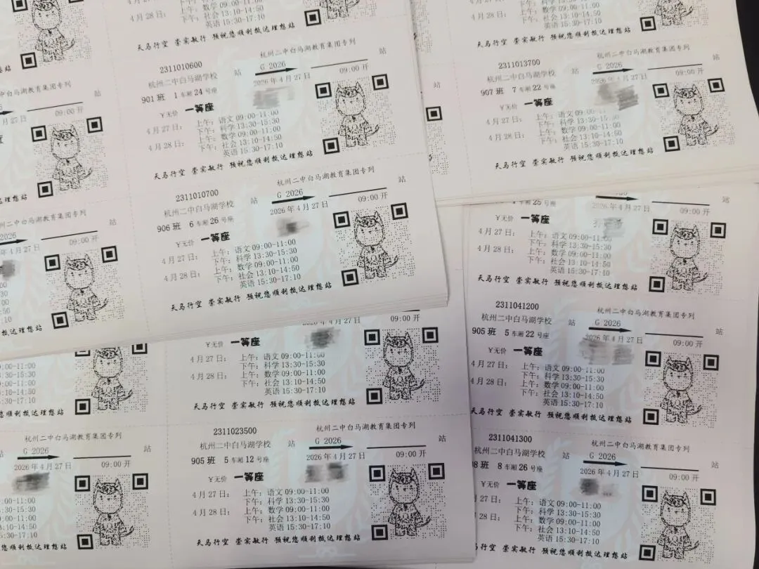 中考专列G2026 | 少年,你手中的剑,练好了吗? 第22张 中考专列G2026 | 少年,你手中的剑,练好了吗? 第22张
