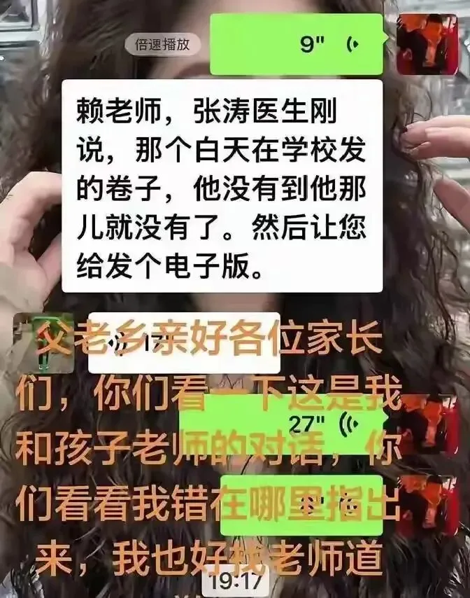 天津一张试卷引发的风波尘埃落定,我想说点不一样的 第1张 天津一张试卷引发的风波尘埃落定,我想说点不一样的 第1张