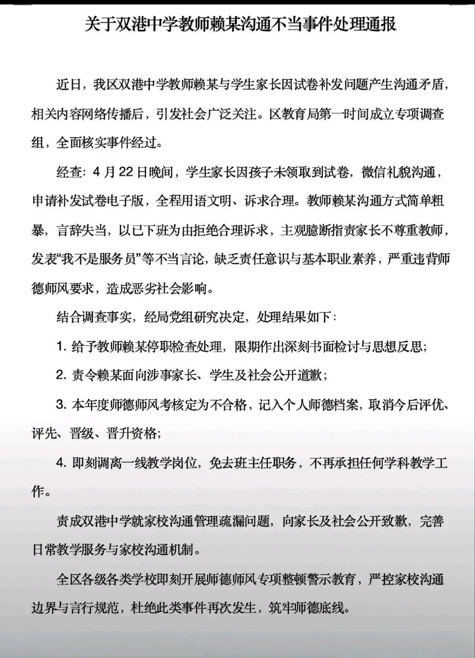 天津一张试卷引发的风波尘埃落定,我想说点不一样的 第3张 天津一张试卷引发的风波尘埃落定,我想说点不一样的 第3张