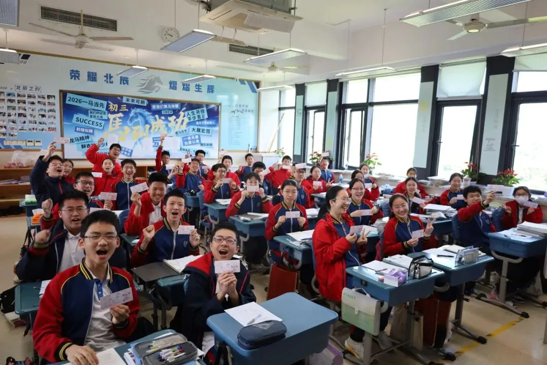 中考专列G2026 | 少年,你手中的剑,练好了吗? 第36张 中考专列G2026 | 少年,你手中的剑,练好了吗? 第36张
