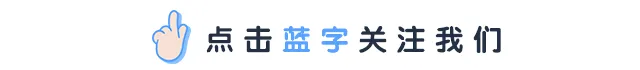 2026北京中考加分政策官宣,最高加20 分! 第1张