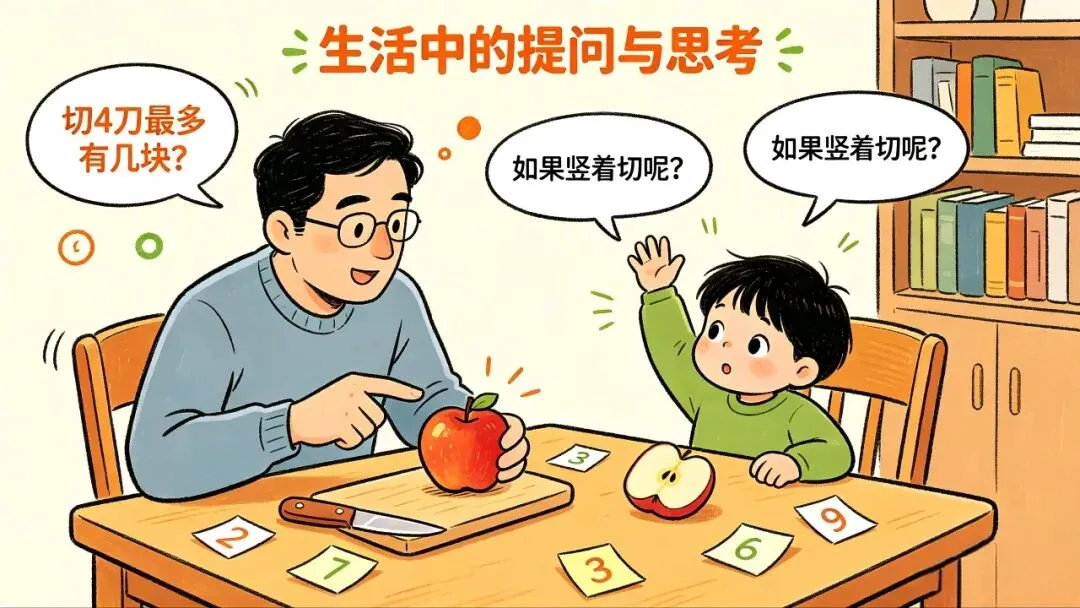 三年级儿子数学考了98分,我却撕碎了试卷 第2张 三年级儿子数学考了98分,我却撕碎了试卷 第2张