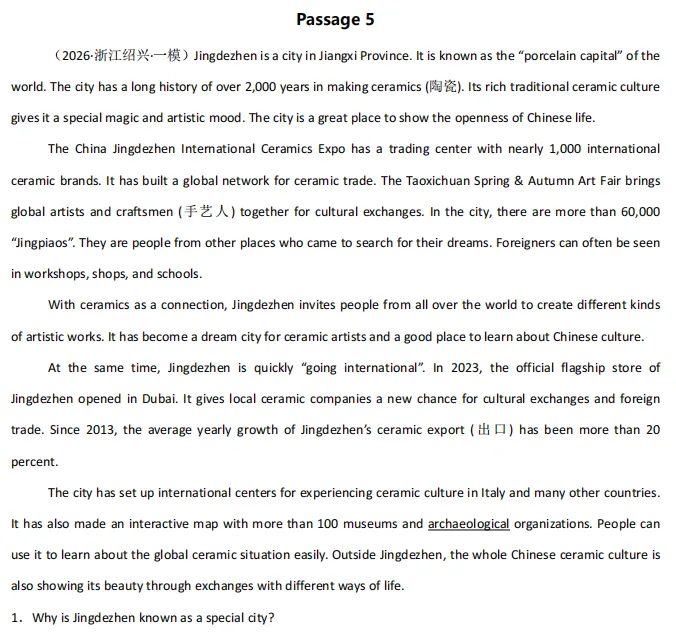 2026浙江中考一模英语真题分类汇编来了(含解析),按题型刷,提分更快! 第5张 2026浙江中考一模英语真题分类汇编来了(含解析),按题型刷,提分更快! 第5张