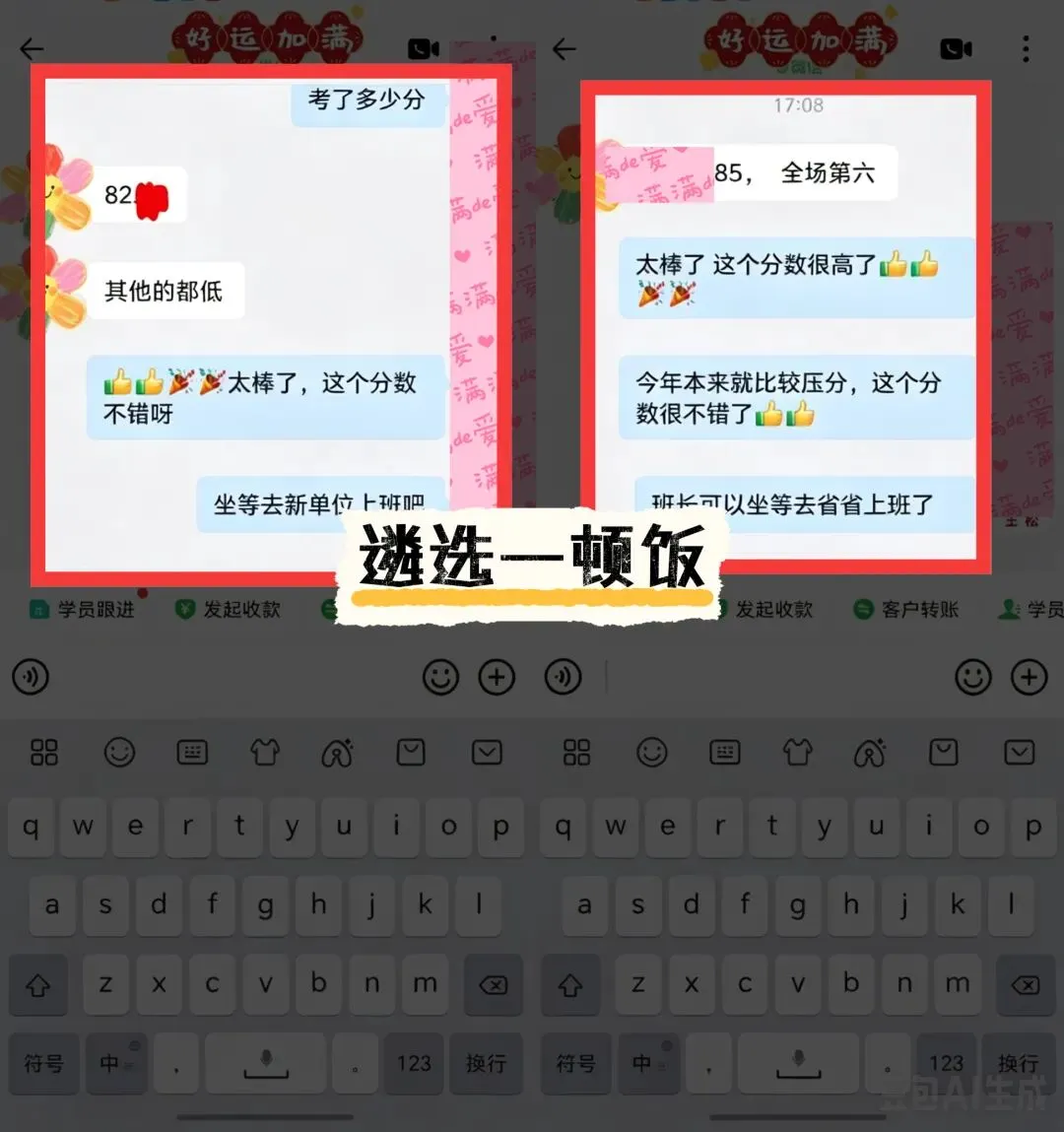 【2026年河南遴选面试真题】2026河南遴选面试风向变了!死记硬背已淘汰,局长教你“即插即用”拿高分 第5张 【2026年河南遴选面试真题】2026河南遴选面试风向变了!死记硬背已淘汰,局长教你“即插即用”拿高分 第5张