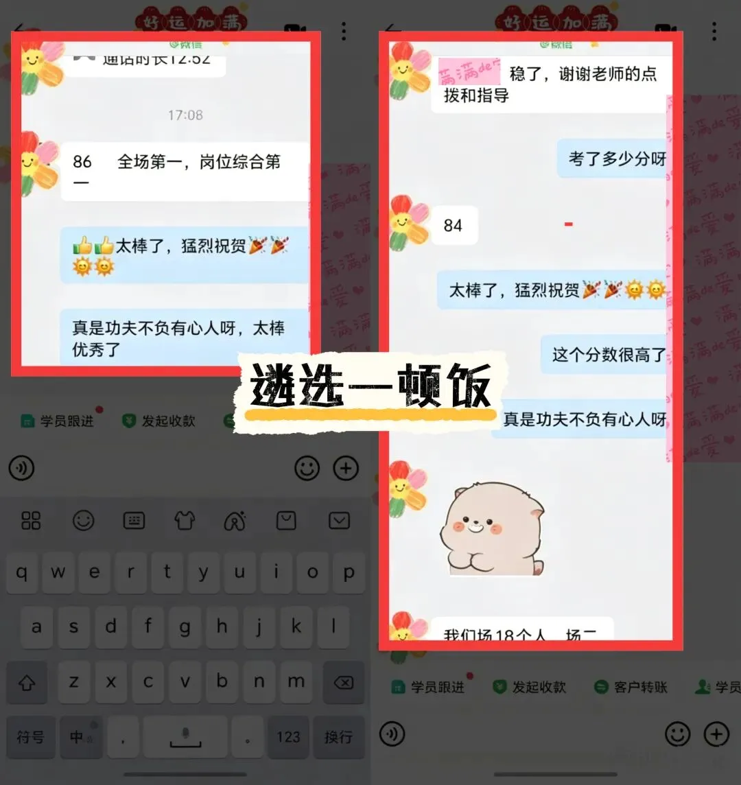 【2026年河南遴选面试真题】2026河南遴选面试风向变了!死记硬背已淘汰,局长教你“即插即用”拿高分 第6张 【2026年河南遴选面试真题】2026河南遴选面试风向变了!死记硬背已淘汰,局长教你“即插即用”拿高分 第6张