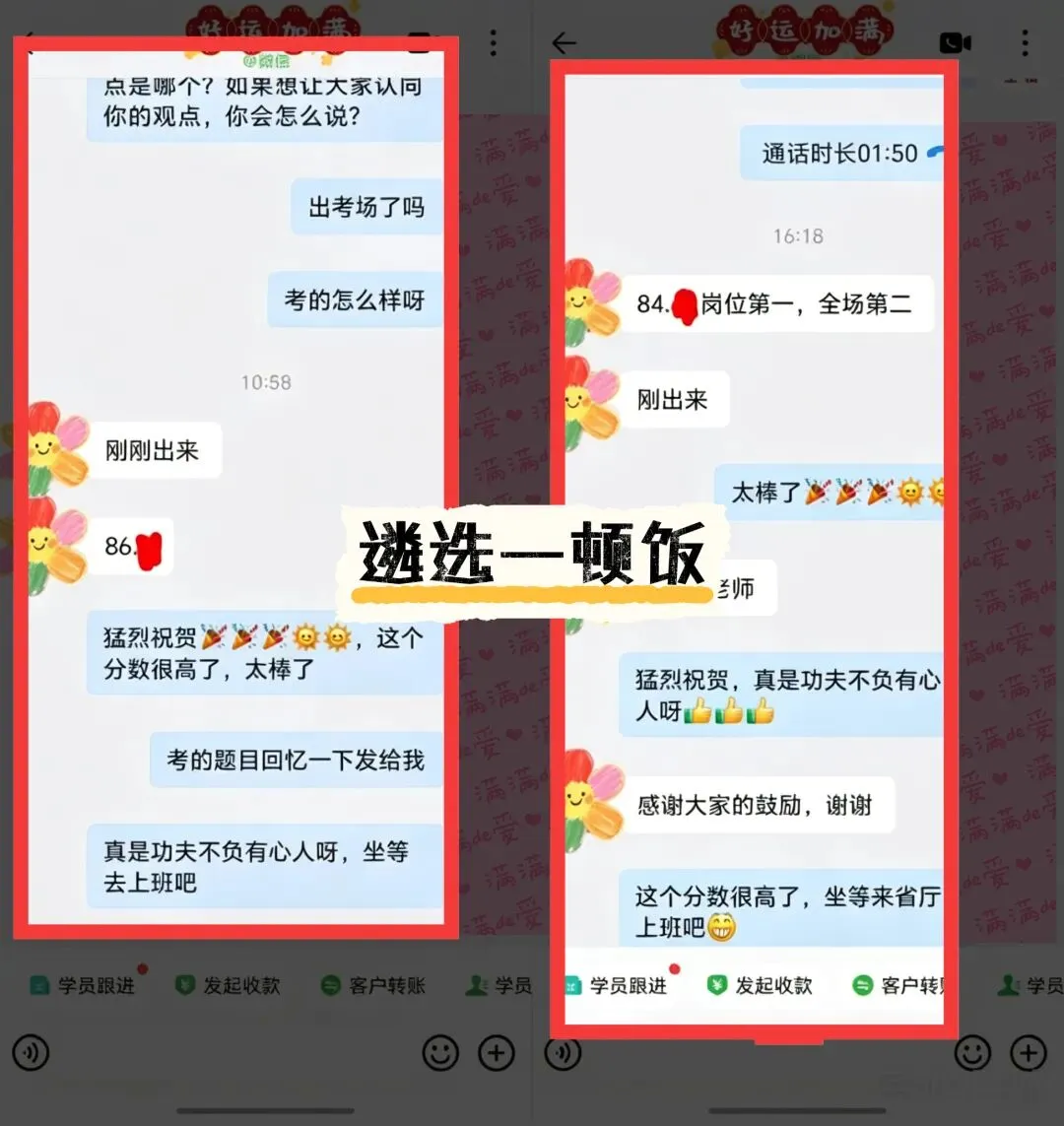 【2026年河南遴选面试真题】2026河南遴选面试风向变了!死记硬背已淘汰,局长教你“即插即用”拿高分 第7张 【2026年河南遴选面试真题】2026河南遴选面试风向变了!死记硬背已淘汰,局长教你“即插即用”拿高分 第7张