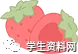 2026年4月25日福建事业单位真题统考答案已出! 第1张 2026年4月25日福建事业单位真题统考答案已出! 第1张