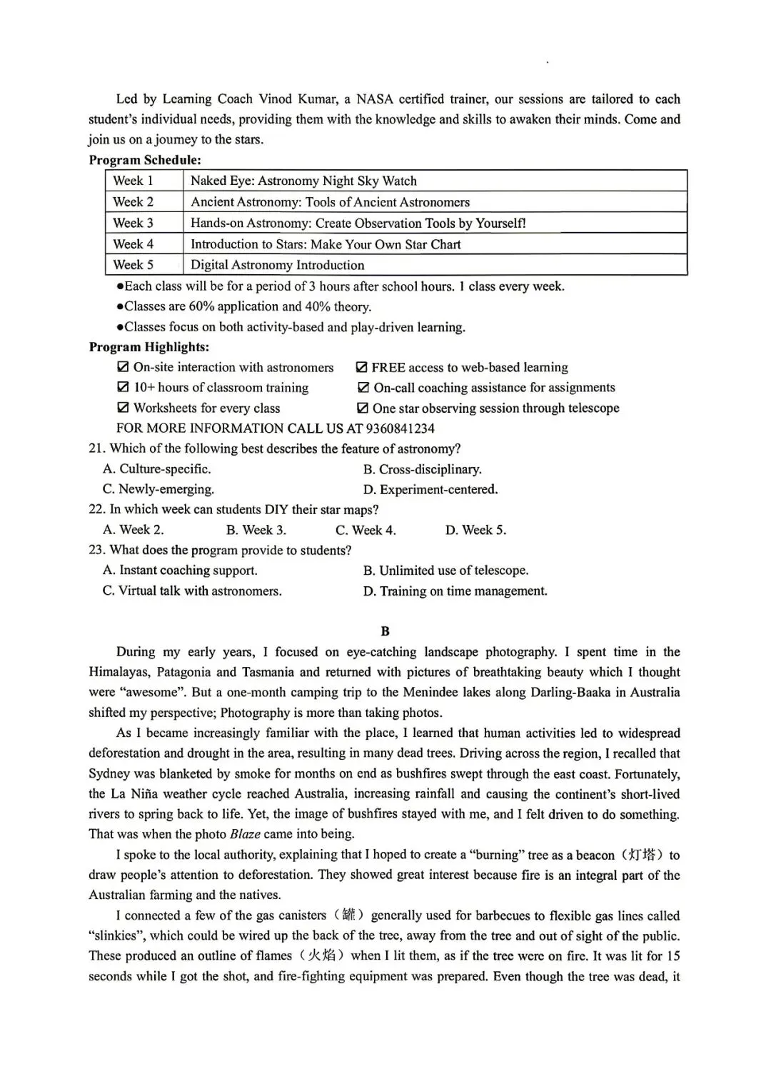【试卷+解析】乌鲁木齐三模乌鲁木齐地区2026届高三第三次质量监测全科汇总! 第4张