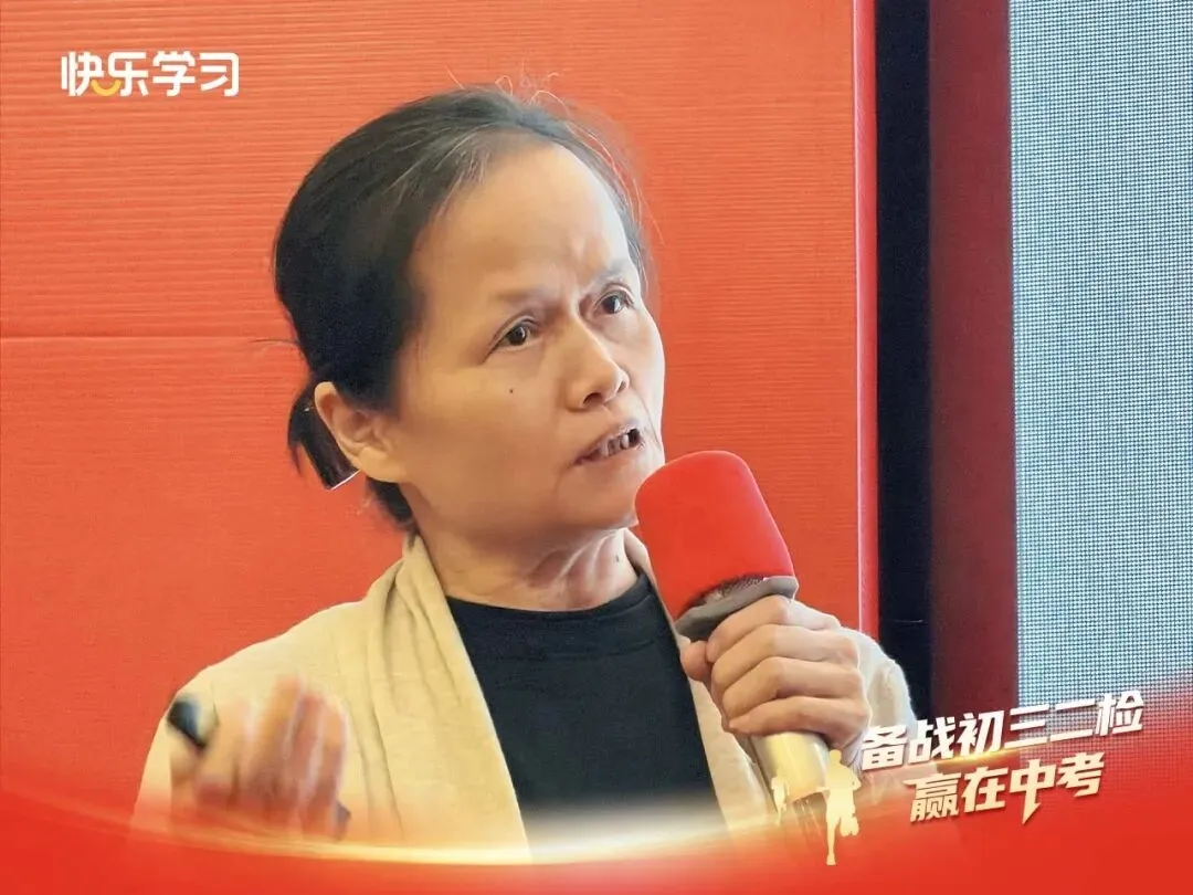 圆满落幕|中考命题专家亲临!初三二检公益讲座干货回顾! 第4张 圆满落幕|中考命题专家亲临!初三二检公益讲座干货回顾! 第4张
