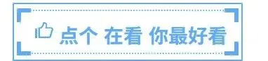 过来人告诉你,填报中考志愿一定要重视名额分配! 第25张