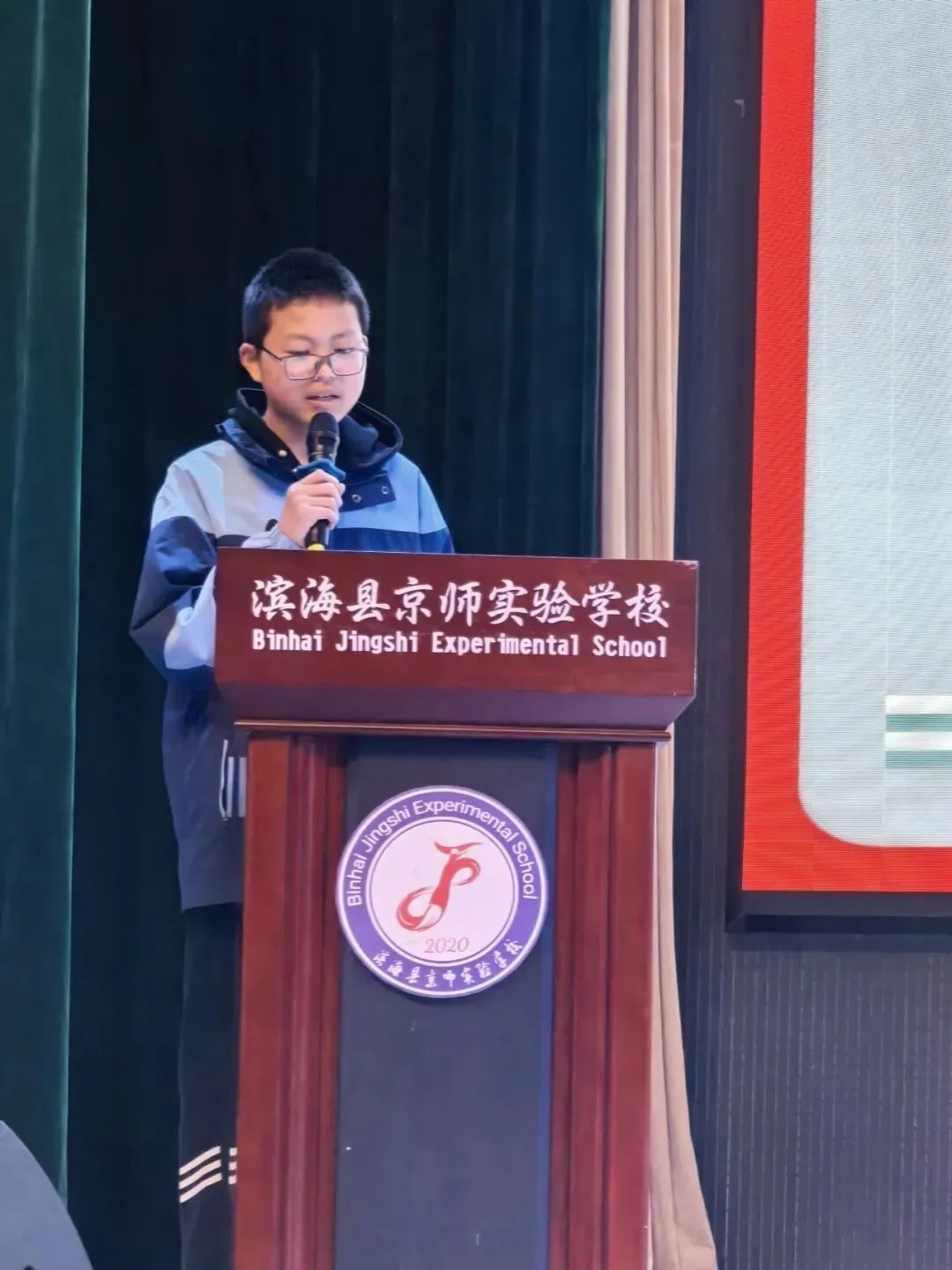 厉兵秣马研得失 聚力冲刺战中考——滨海县京师实验学校九年级第一次调研考试分析暨表彰大会圆满召开 第16张 厉兵秣马研得失 聚力冲刺战中考——滨海县京师实验学校九年级第一次调研考试分析暨表彰大会圆满召开 第16张