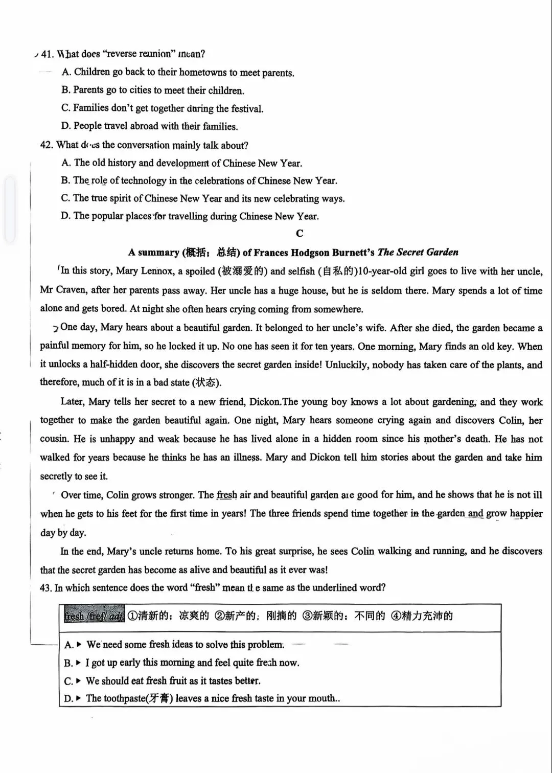26年下学期陕西中考英语二模(原卷及解析) 第5张 26年下学期陕西中考英语二模(原卷及解析) 第5张