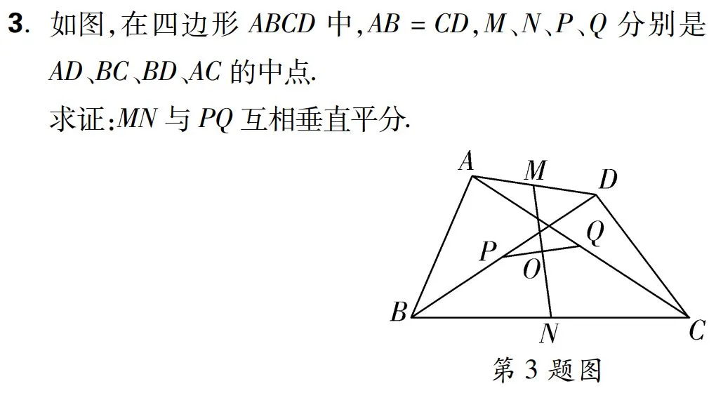 中考数学:“中点问题”七大模型,考试热点!-第4张图片-四季读书网 中考数学:“中点问题”七大模型,考试热点!-第4张图片-四季读书网