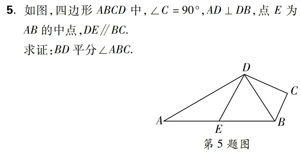 中考数学:“中点问题”七大模型,考试热点!-第8张图片-四季读书网 中考数学:“中点问题”七大模型,考试热点!-第8张图片-四季读书网