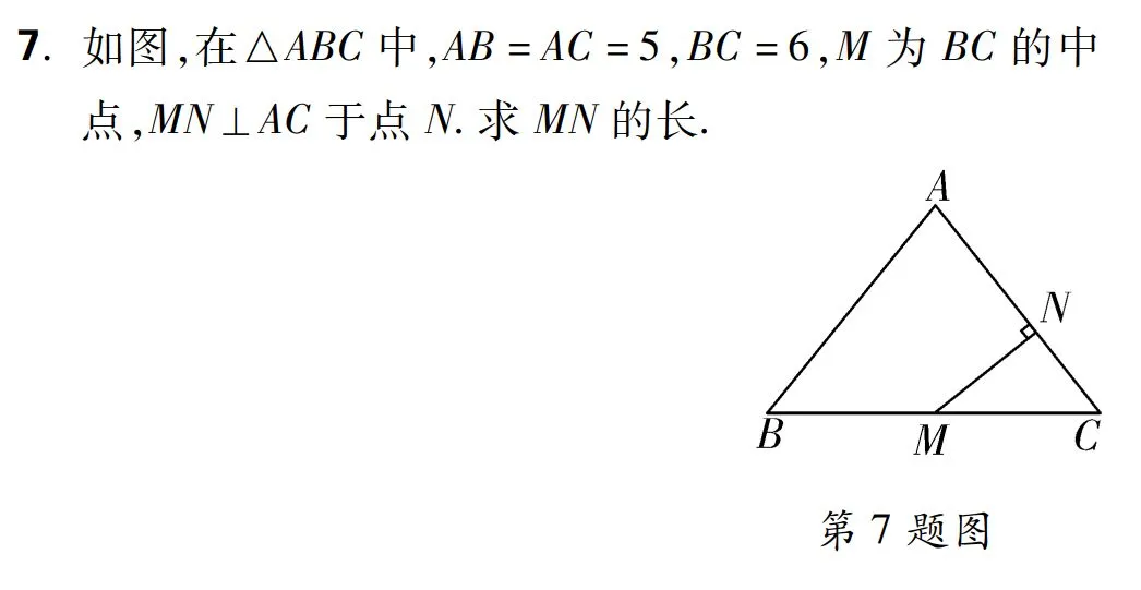 中考数学:“中点问题”七大模型,考试热点!-第12张图片-四季读书网 中考数学:“中点问题”七大模型,考试热点!-第12张图片-四季读书网